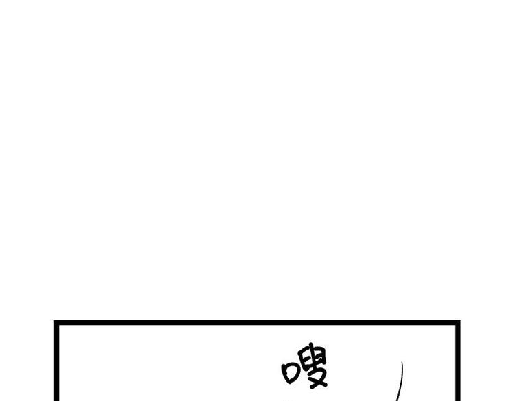 第2话 野兽？灵兽？(1/3)-第2话