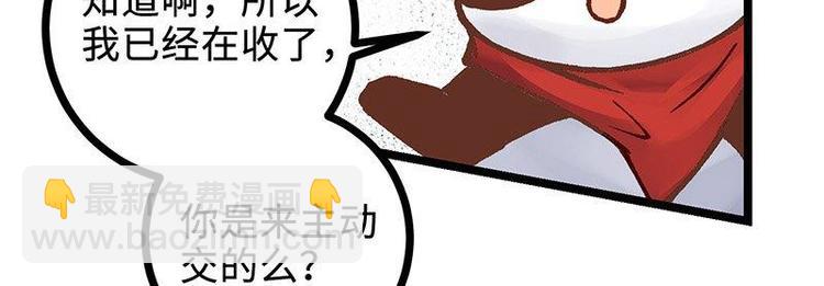 第14话 中级区大佬(1/2)-第14话