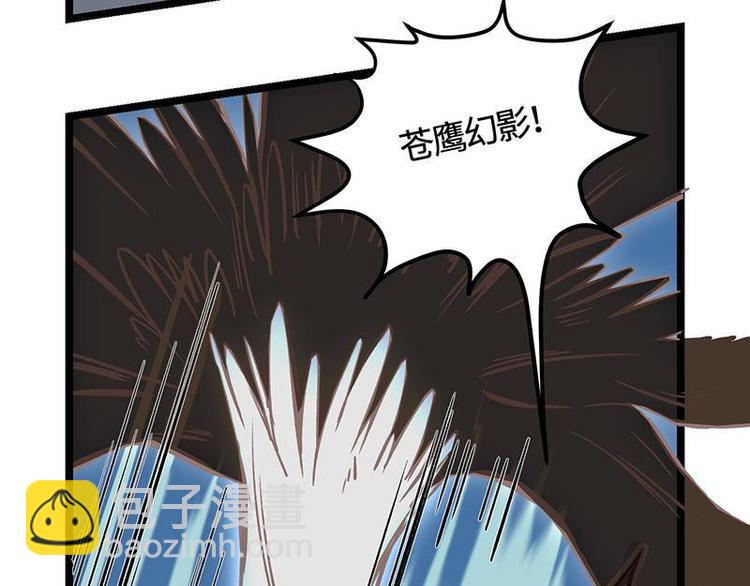 第16话 签订血契(1/2)-第16话