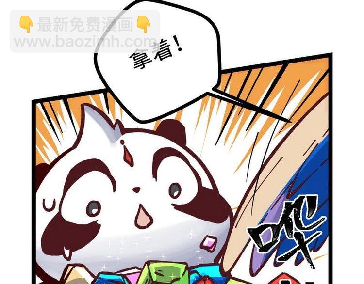 第20话 这是你主人？(1/2)-第20话
