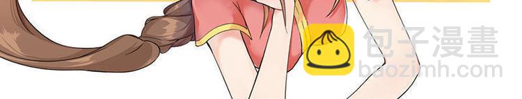 第20话 这是你主人？(1/2)-第20话