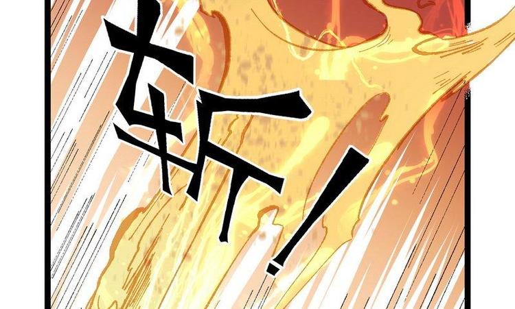 第20话 这是你主人？(1/2)-第20话
