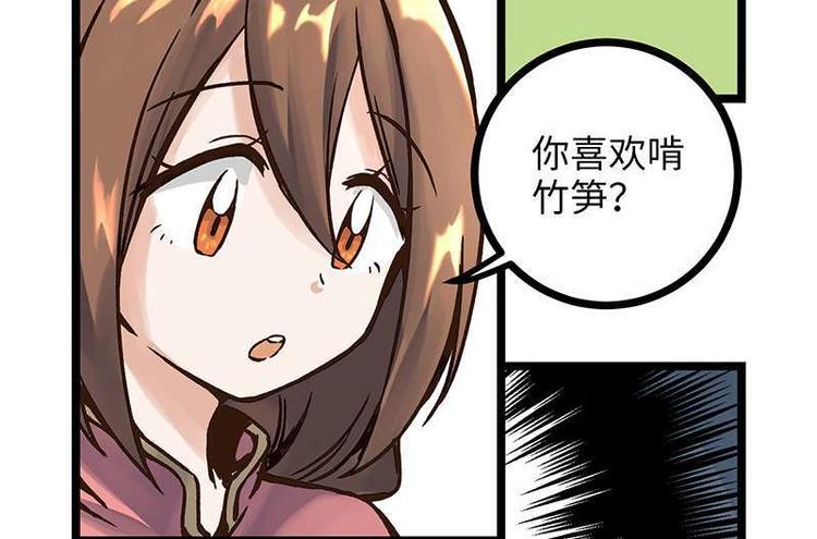 第4话 落魄小姐姐(1/2)-第4话