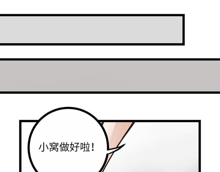 第4话 落魄小姐姐(1/2)-第4话