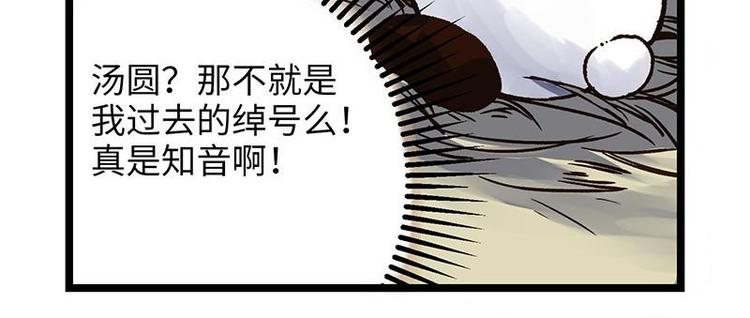 第4话 落魄小姐姐(1/2)-第4话