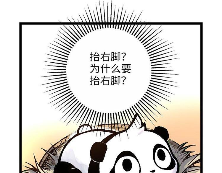 第4话 落魄小姐姐(1/2)-第4话
