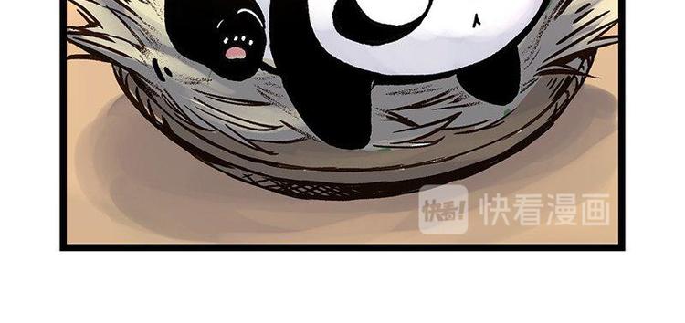 第4话 落魄小姐姐(1/2)-第4话