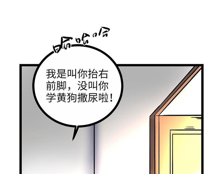第4话 落魄小姐姐(1/2)-第4话