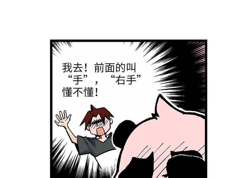 第4话 落魄小姐姐(1/2)-第4话