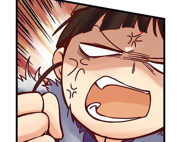 第6话 熊孩子(1/2)-第6话