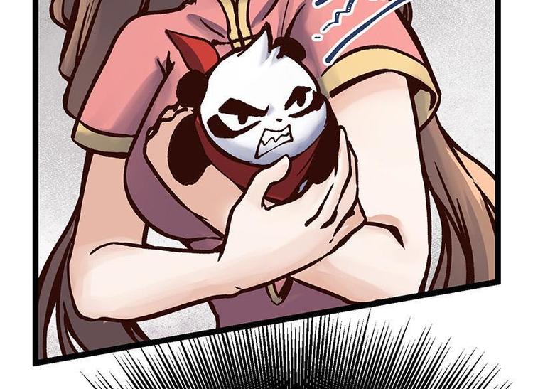 第6话 熊孩子(1/2)-第6话