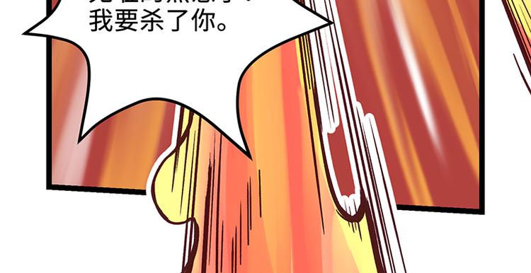 第8话 群兽攻击(1/2)-第8话