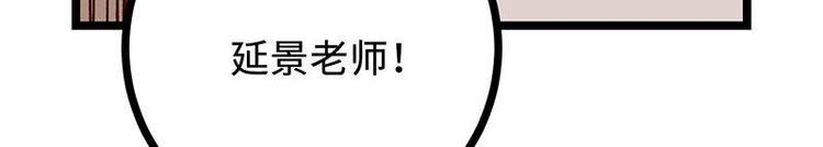 第10话 开言符(1/2)-第10话