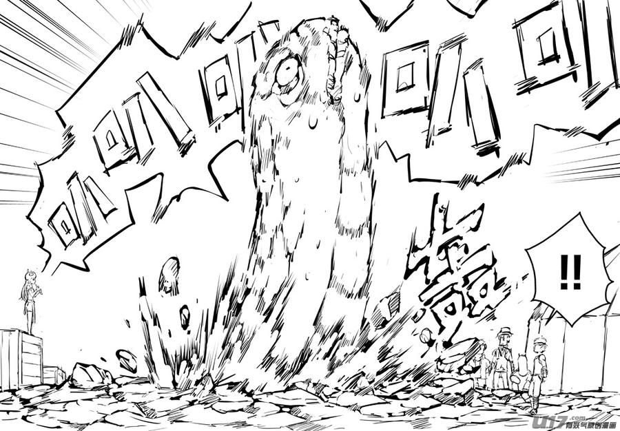 大札记-第二十札-第100话