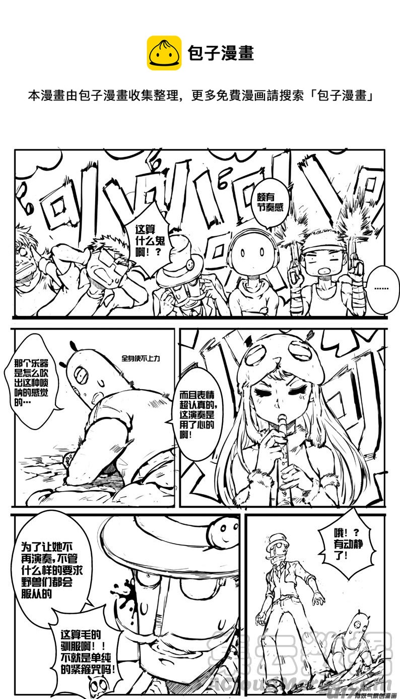 大札记-第二十札-第100话