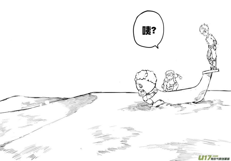 大札记-第二十四札-第104话