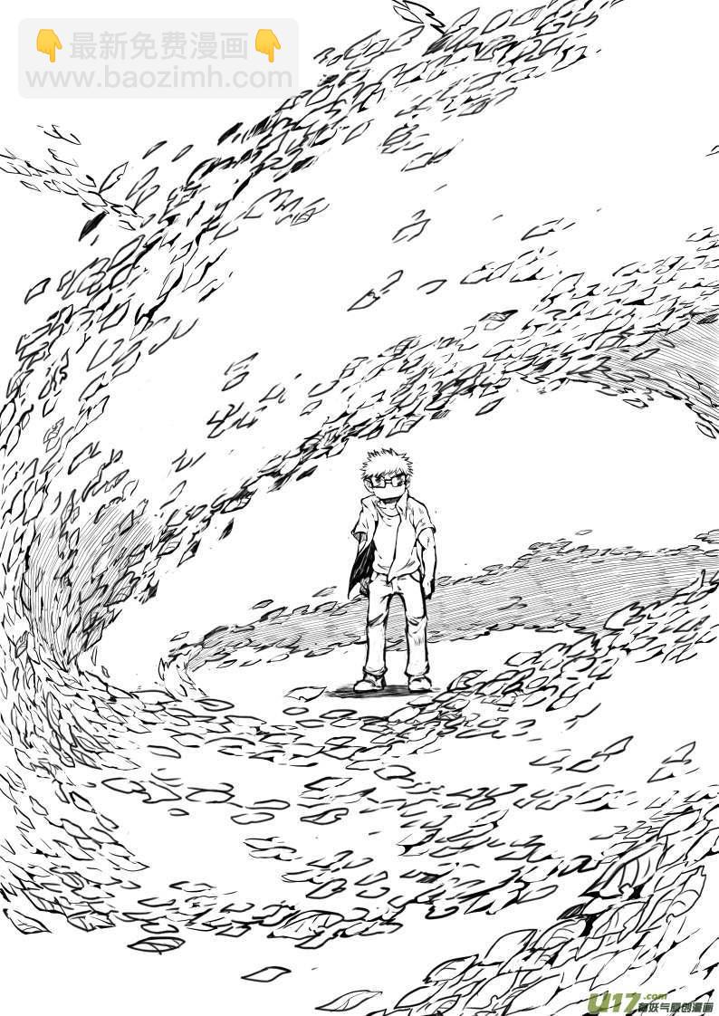 大札记-第四十札-第120话
