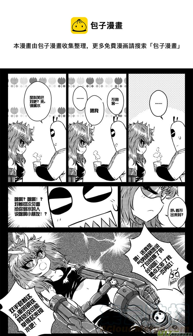 第三十二札-第74话