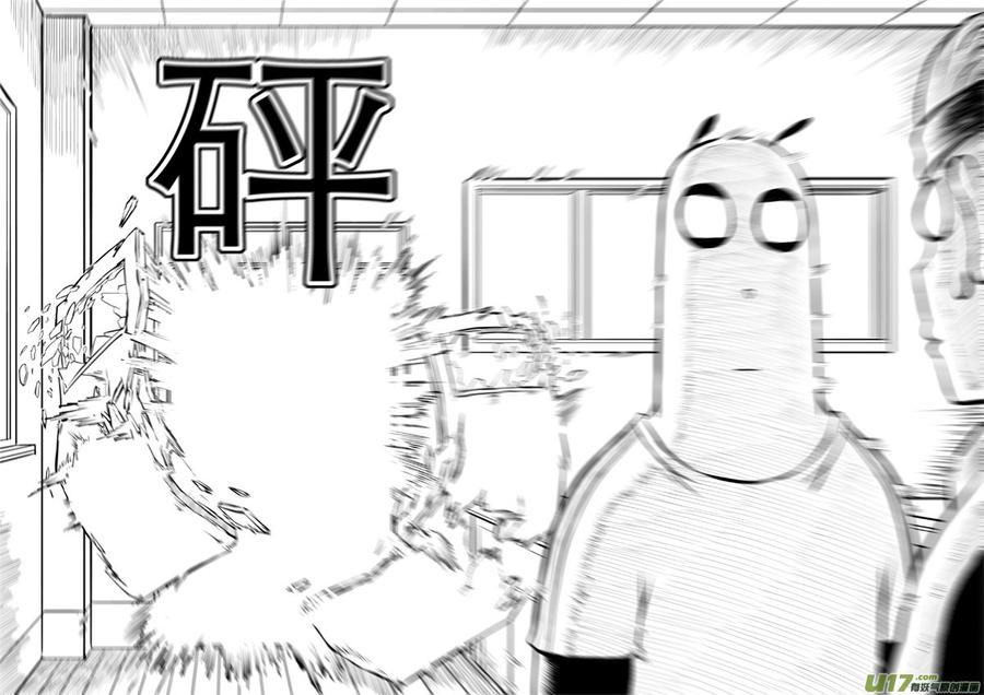 第四十＋四十点五札-第82话