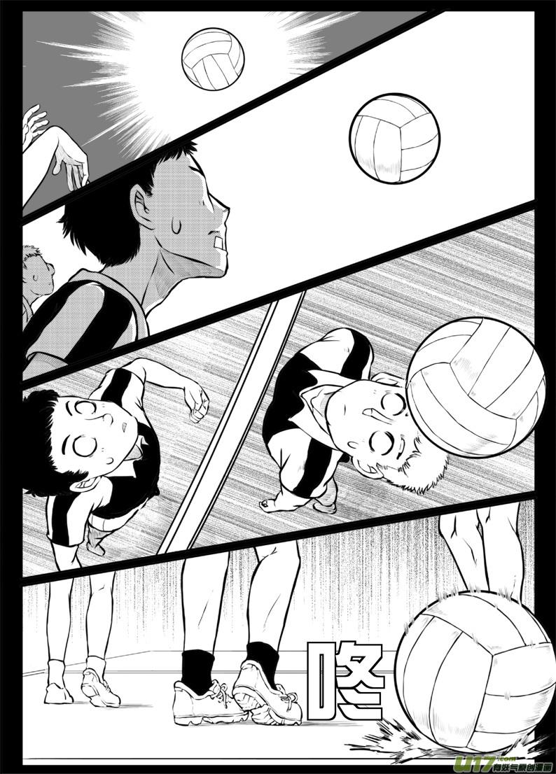 42 第四十二札-第84话