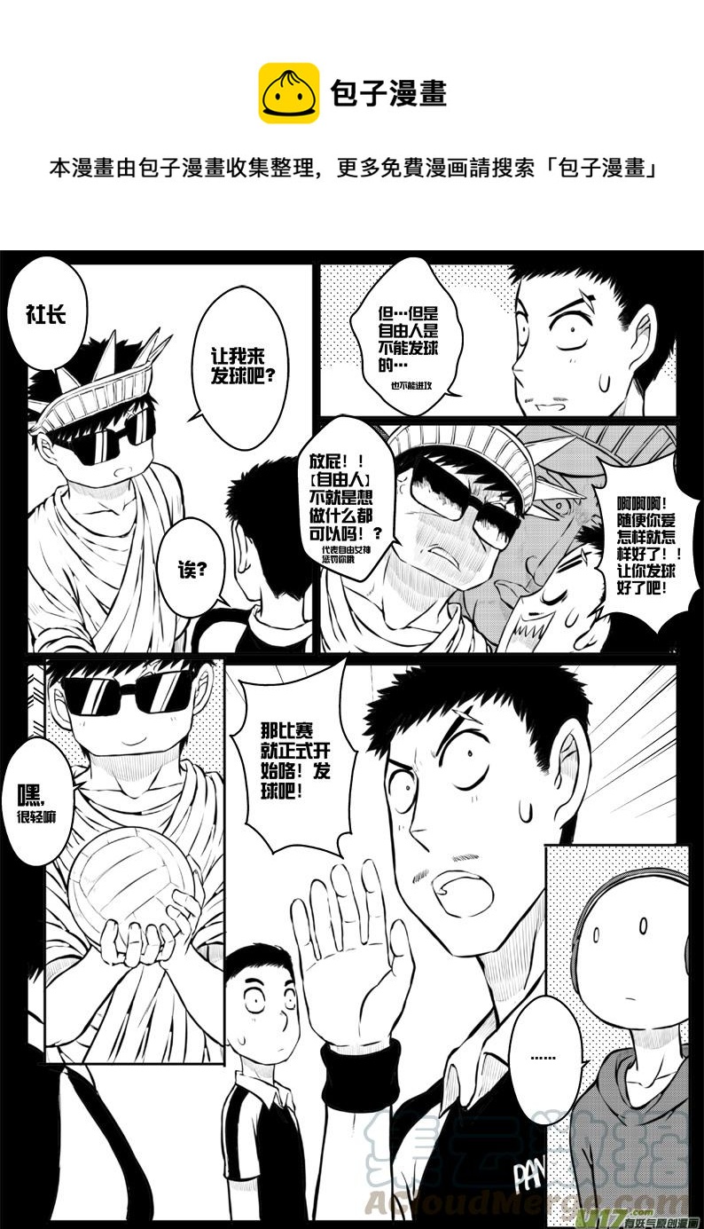 42 第四十二札-第84话