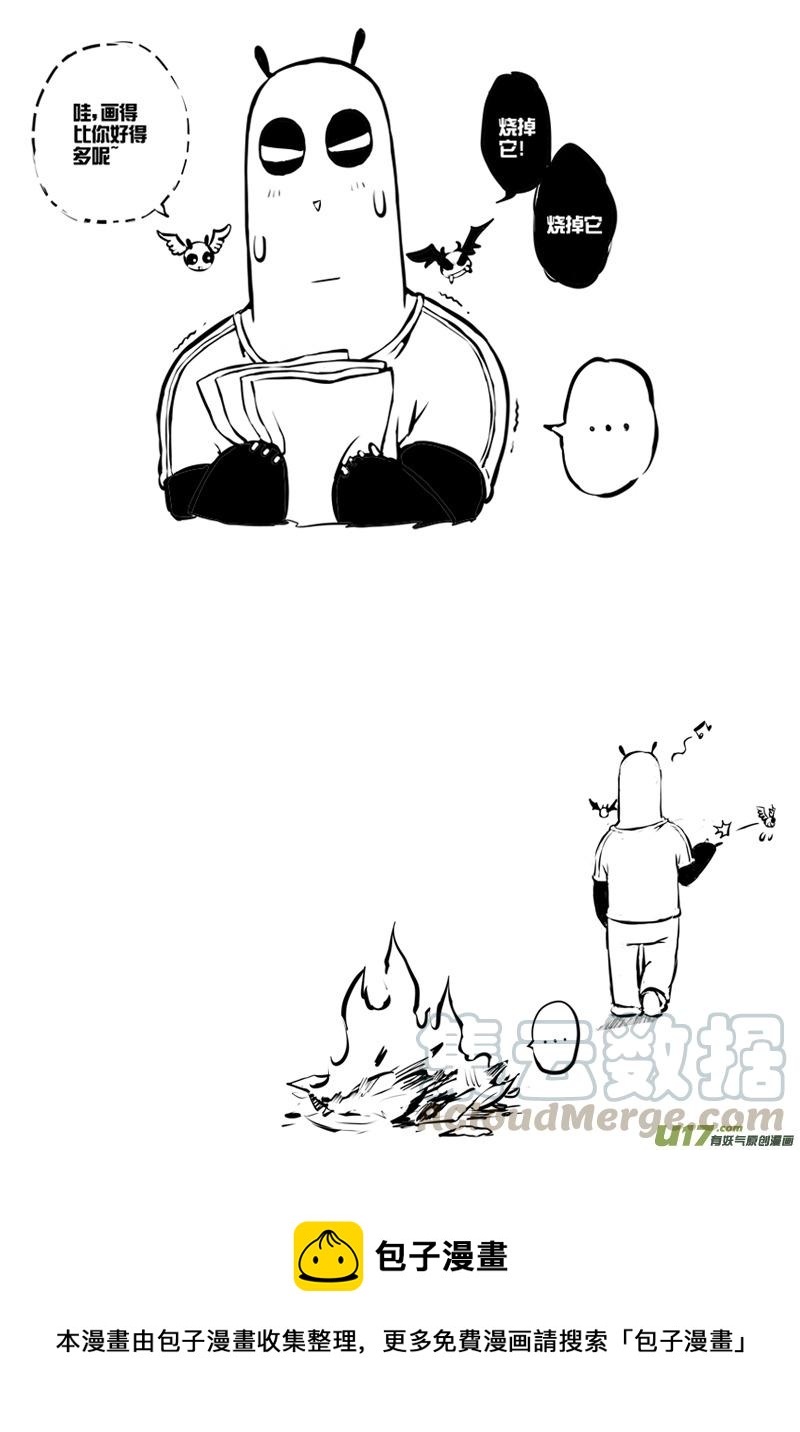 44 第四十四札-第86话