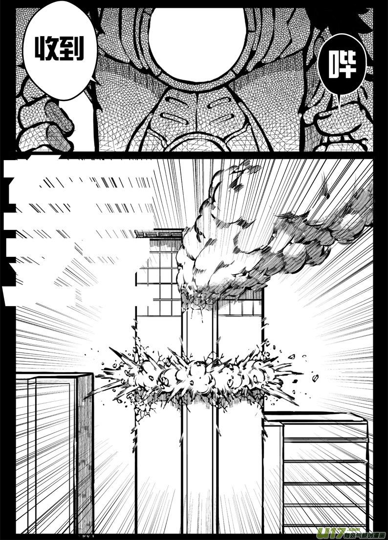 52 第四十八札-第94话