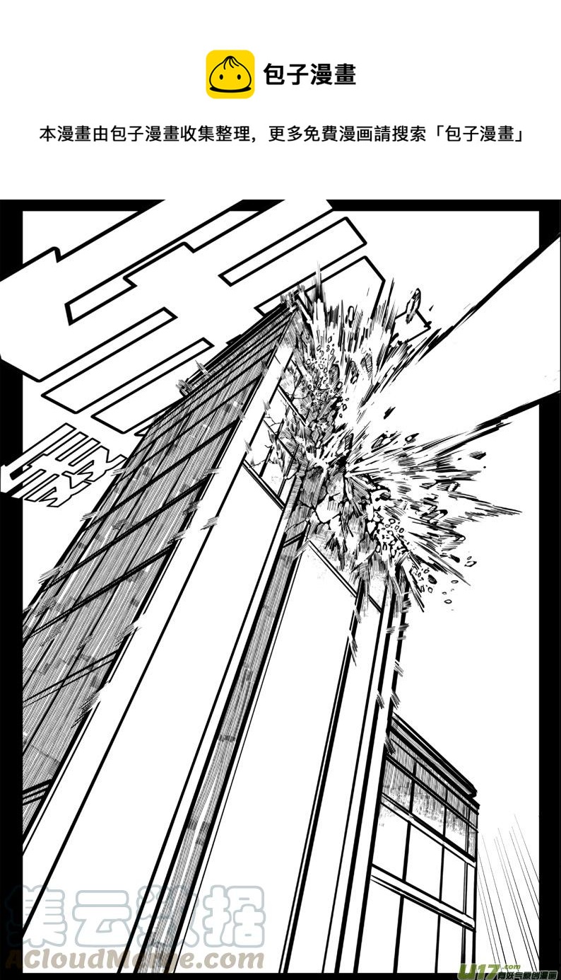 52 第四十八札-第94话