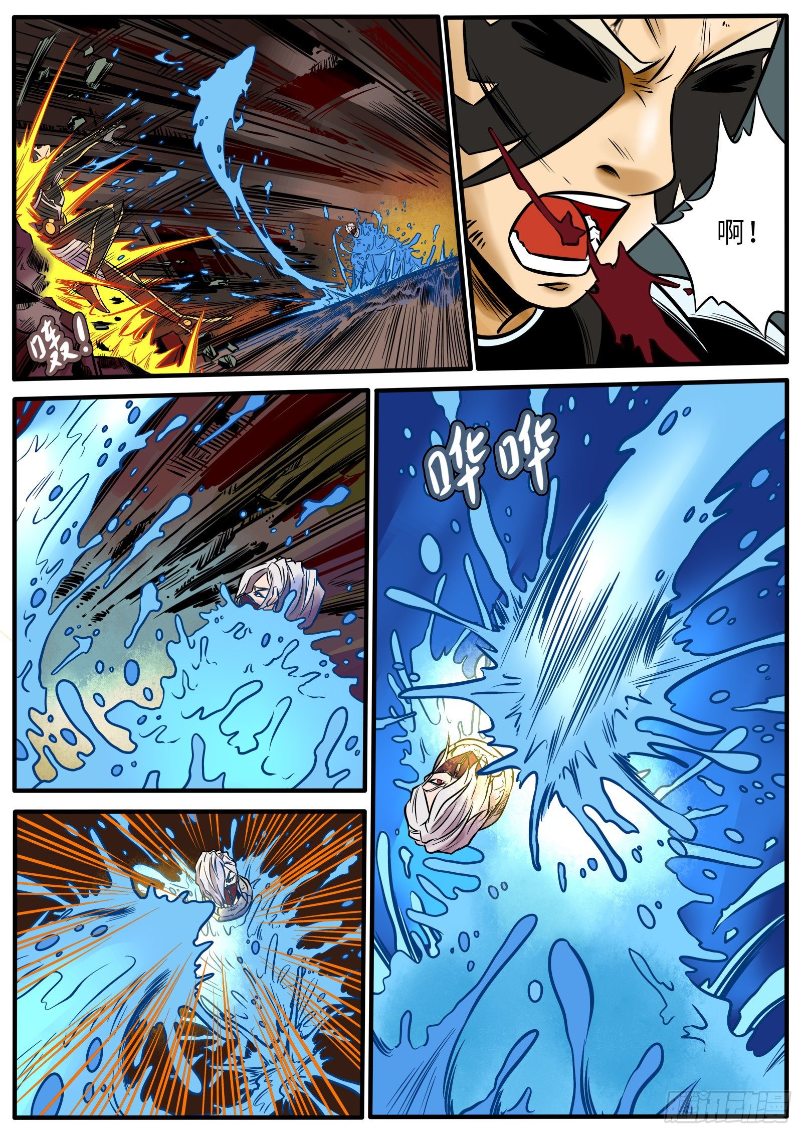 请回答师傅-第104话