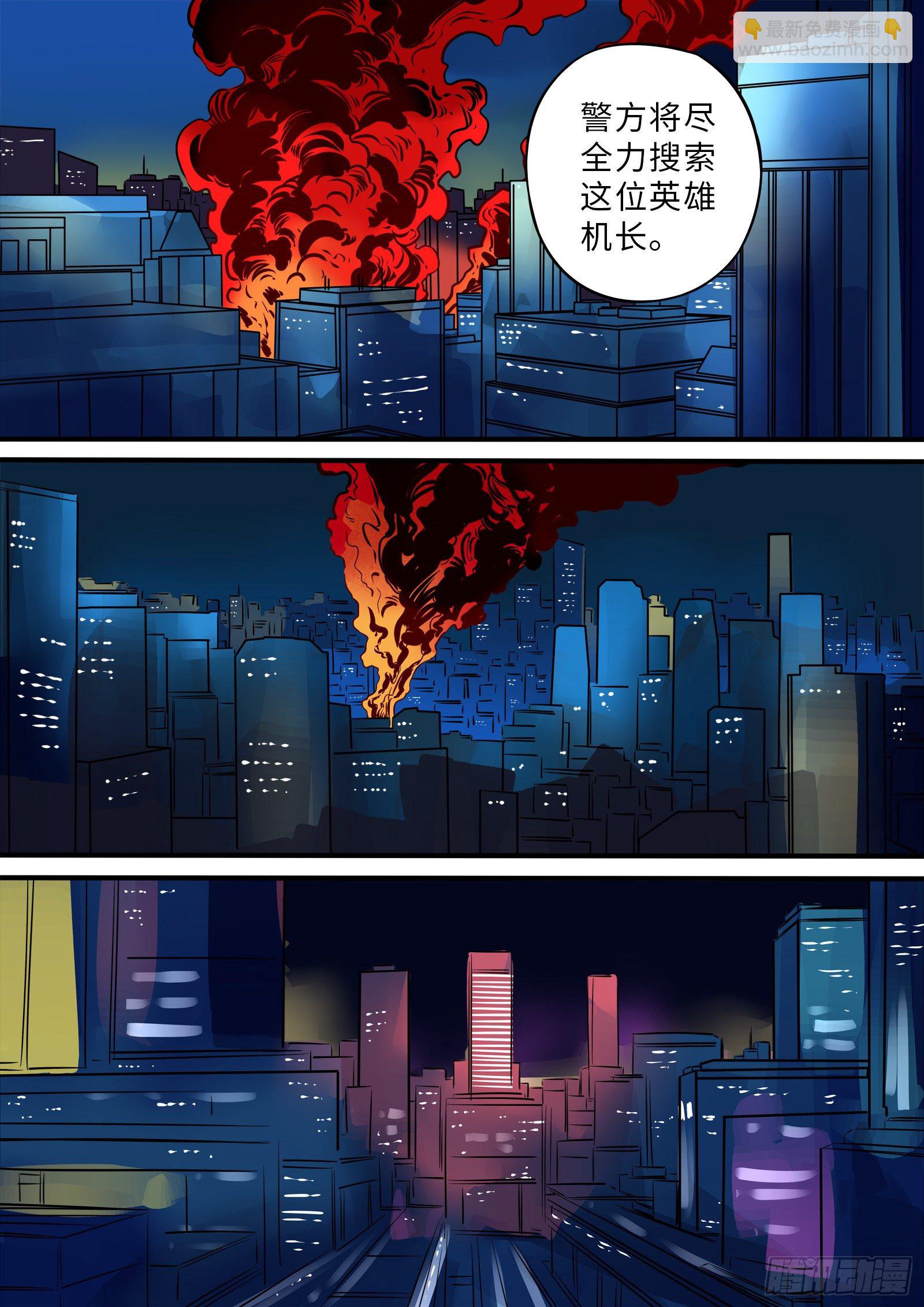 玄姝-第106话