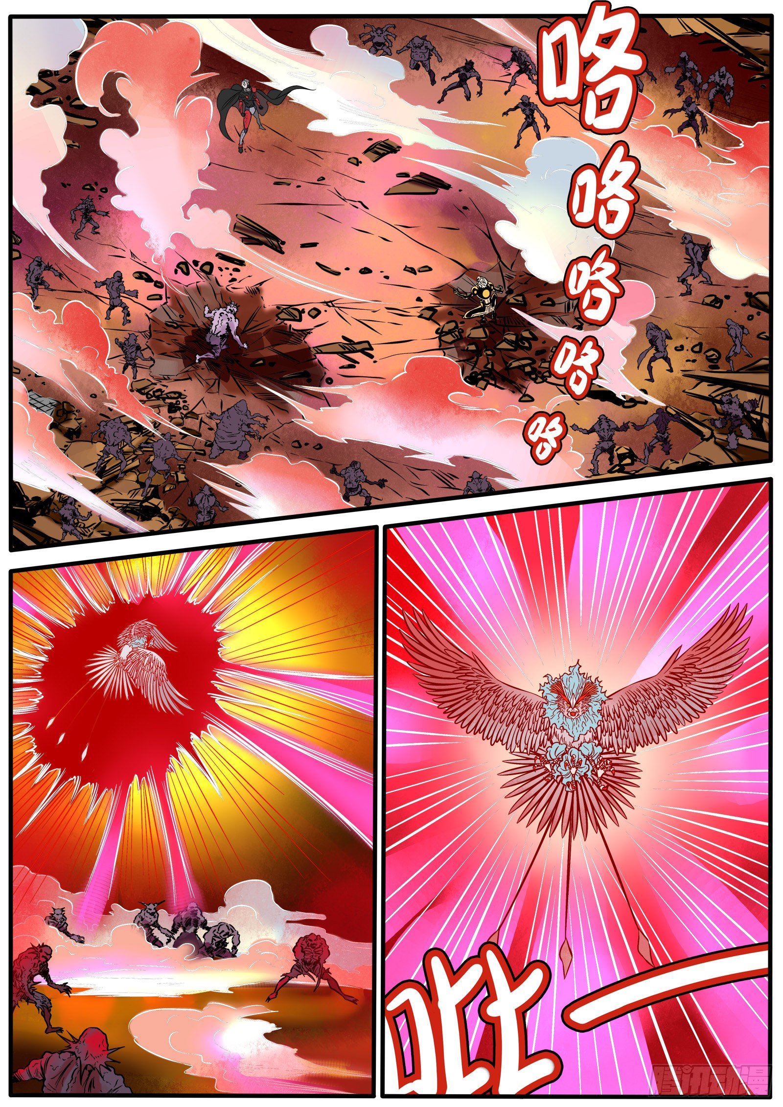玄姝-第106话