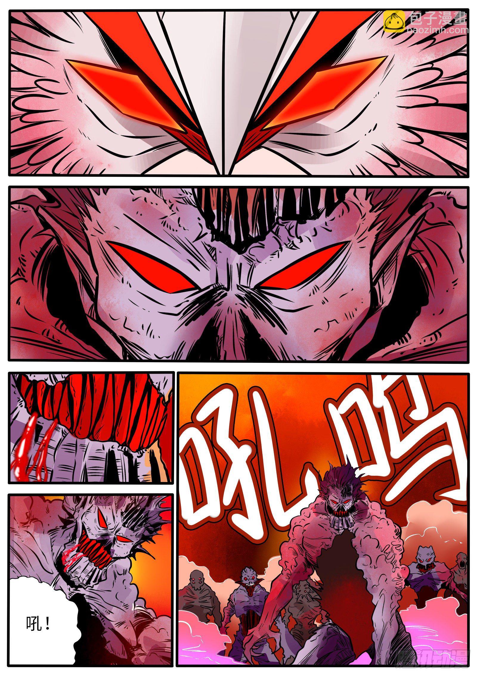 玄姝-第106话