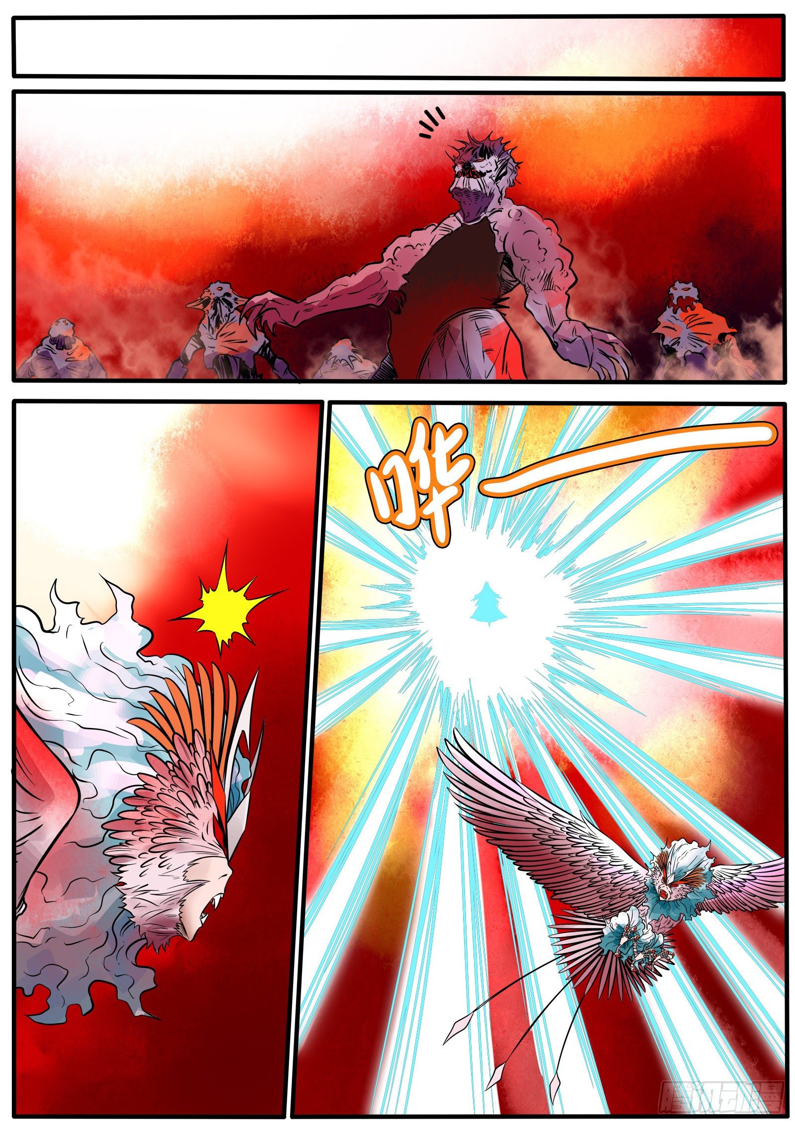 玄姝-第106话