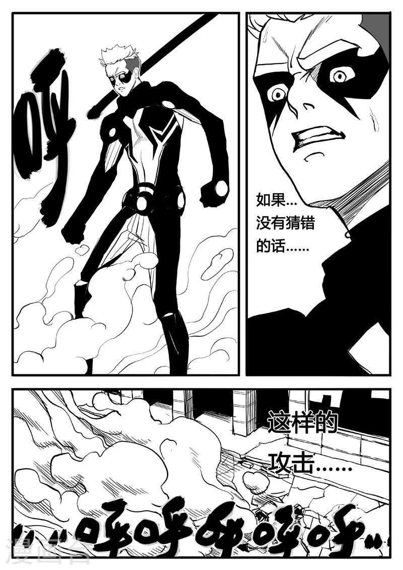 第17话 进攻-第124话