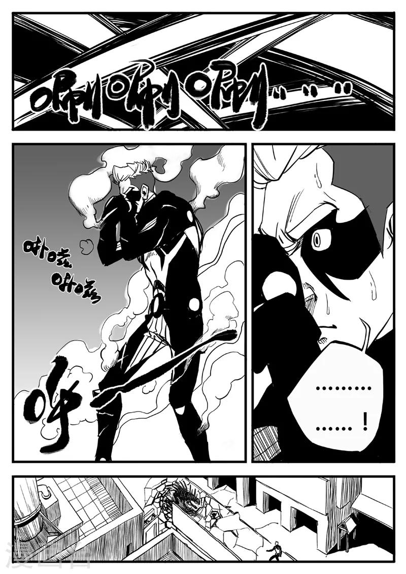 第17话 进攻-第124话