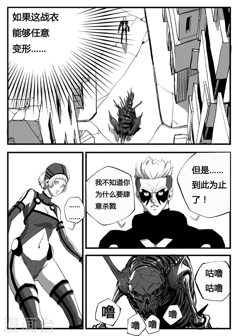 第17话 进攻-第124话