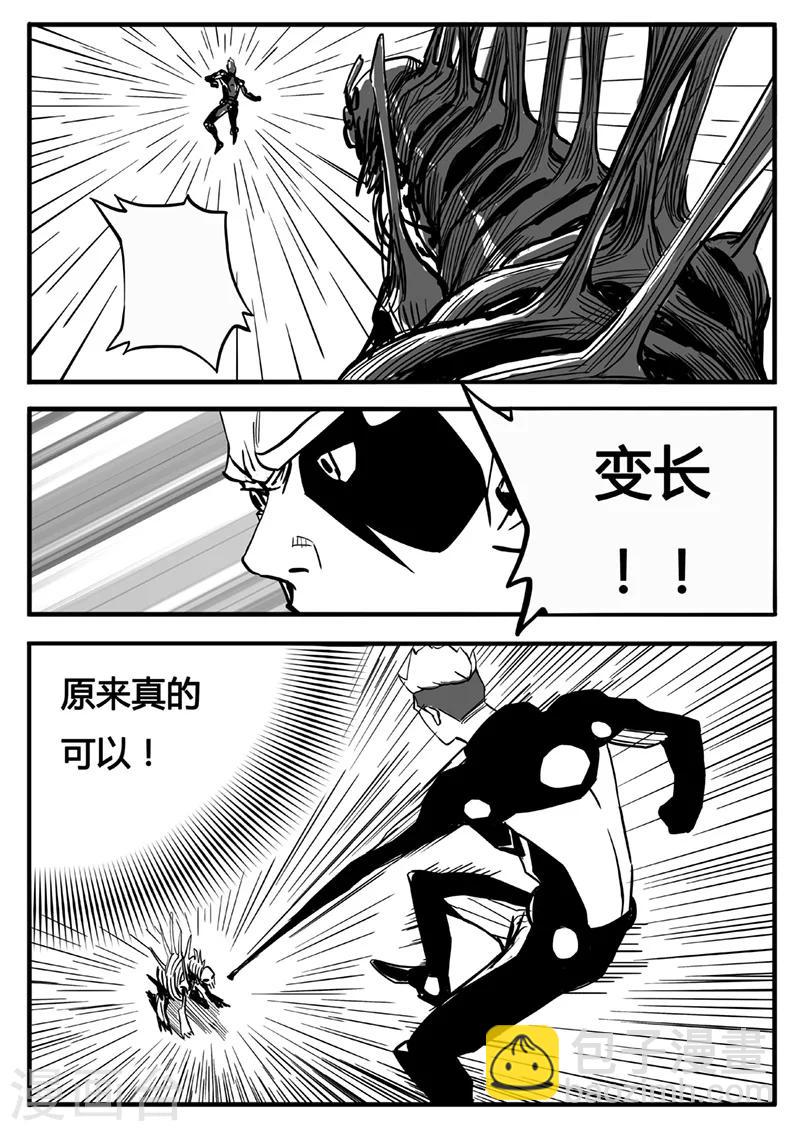 第17话 进攻-第124话