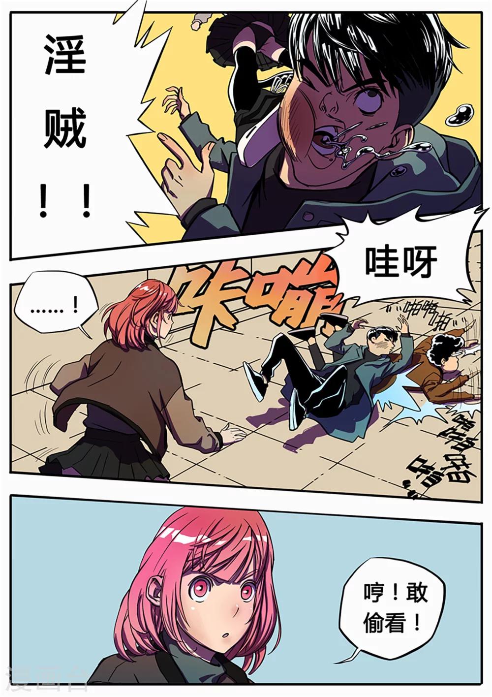 第3话 齐天-第110话