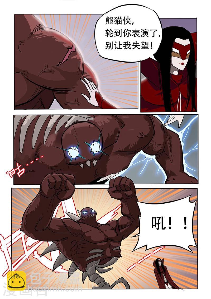 第25话 是不是你杀了蔡社长？-第132话