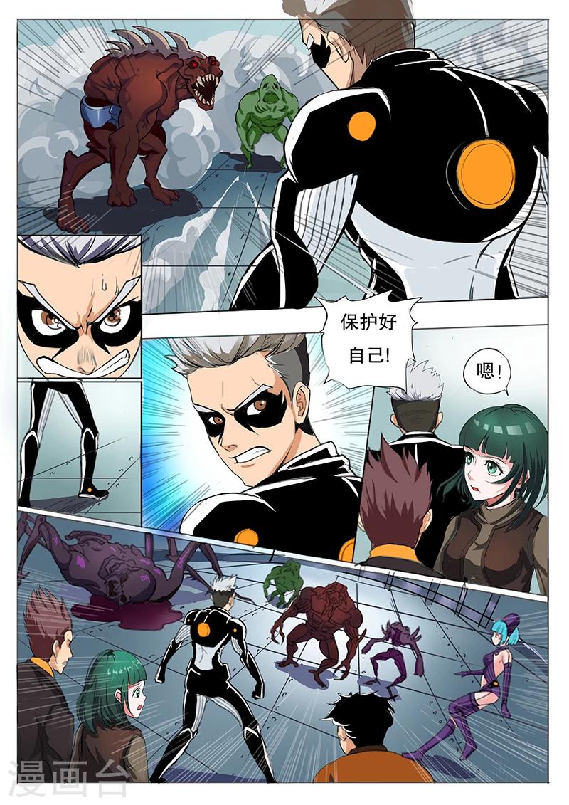 第29话 陈郡？-第136话
