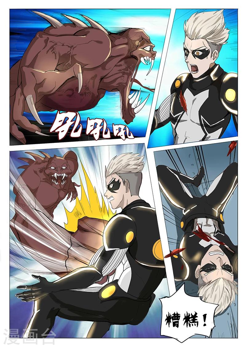 第29话 陈郡？-第136话