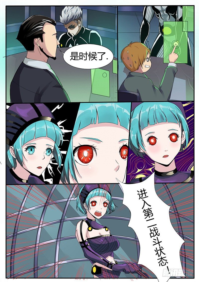 回忆闪现-第30话