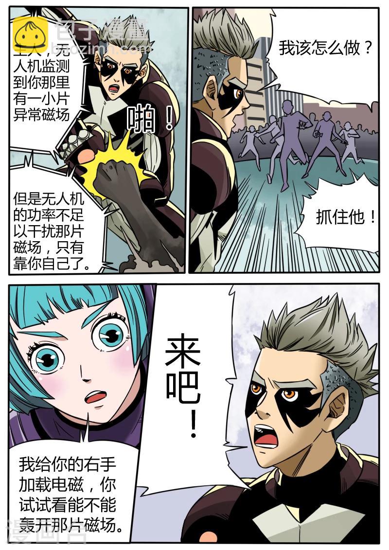 第37话 消失的幻影-第144话