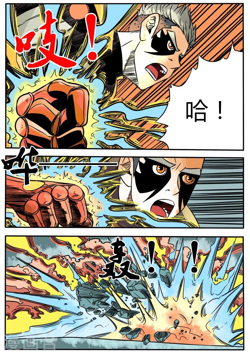 第37话 消失的幻影-第144话