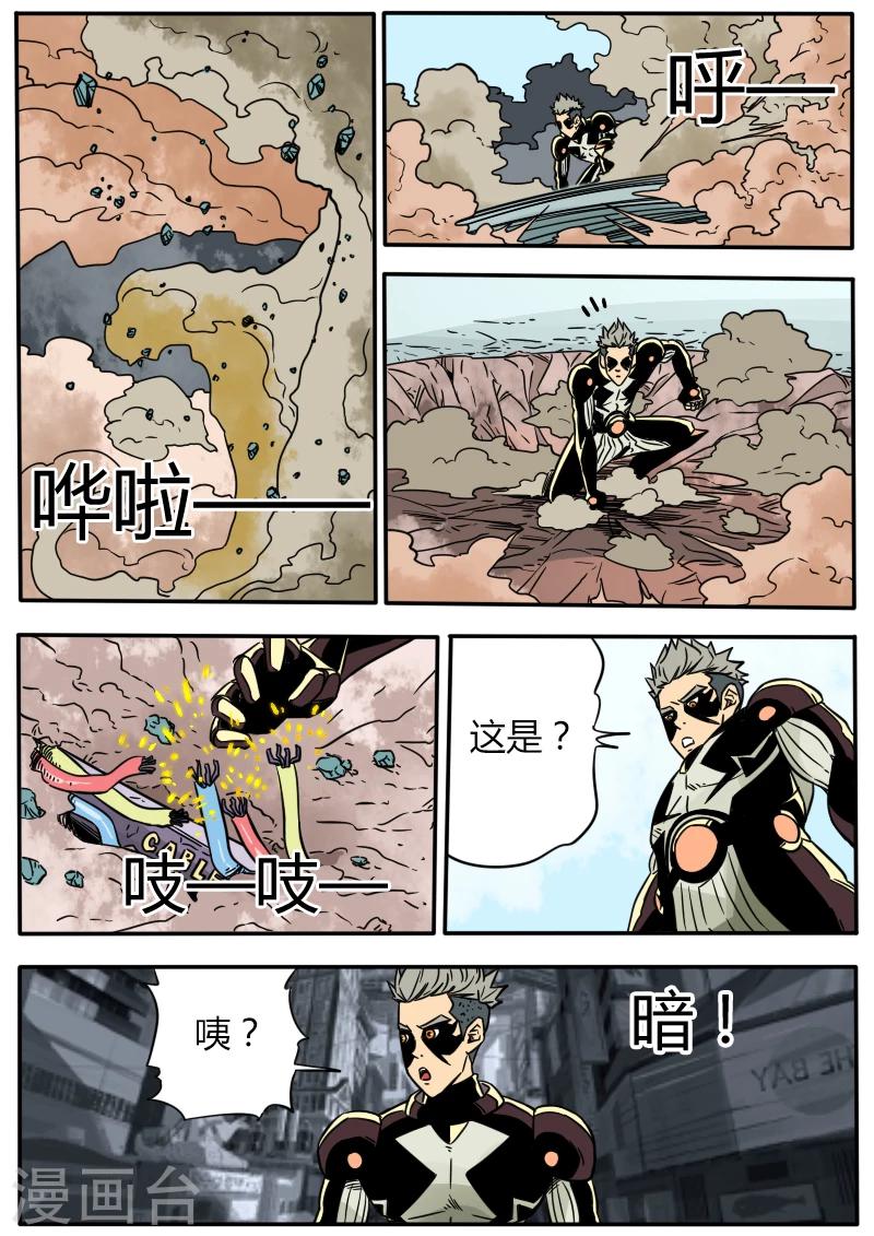 第37话 消失的幻影-第144话