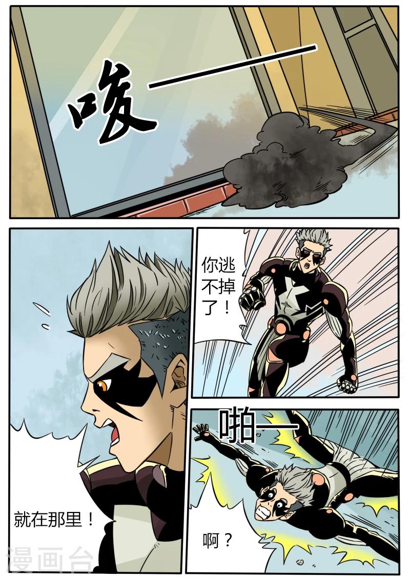 第37话 消失的幻影-第144话