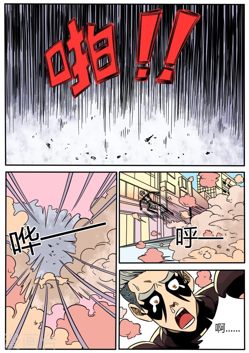 第37话 消失的幻影-第144话