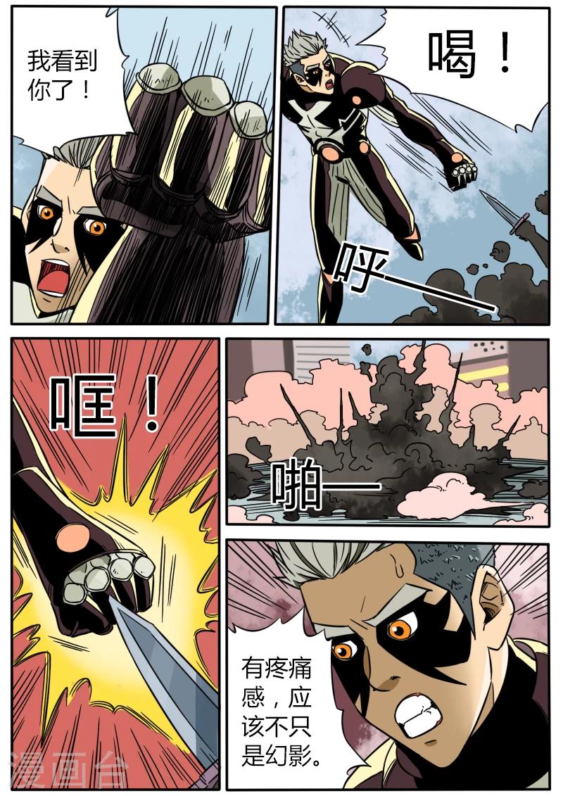 第37话 消失的幻影-第144话