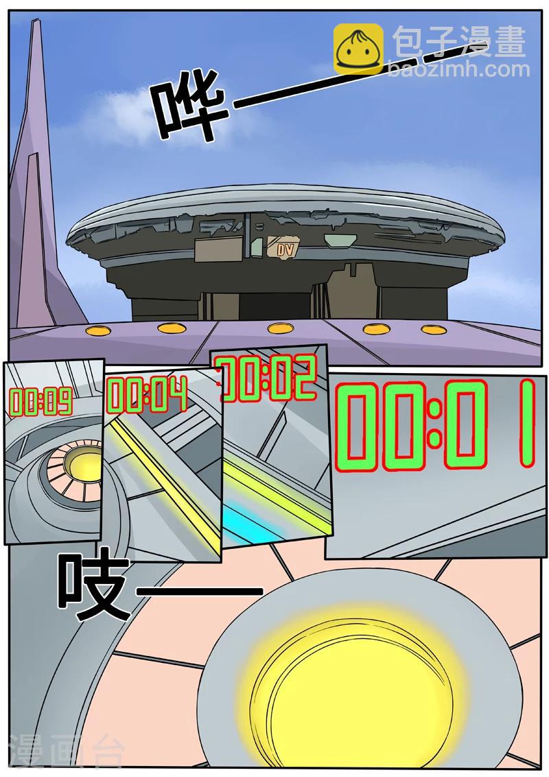 第39话 天衣系统-第146话