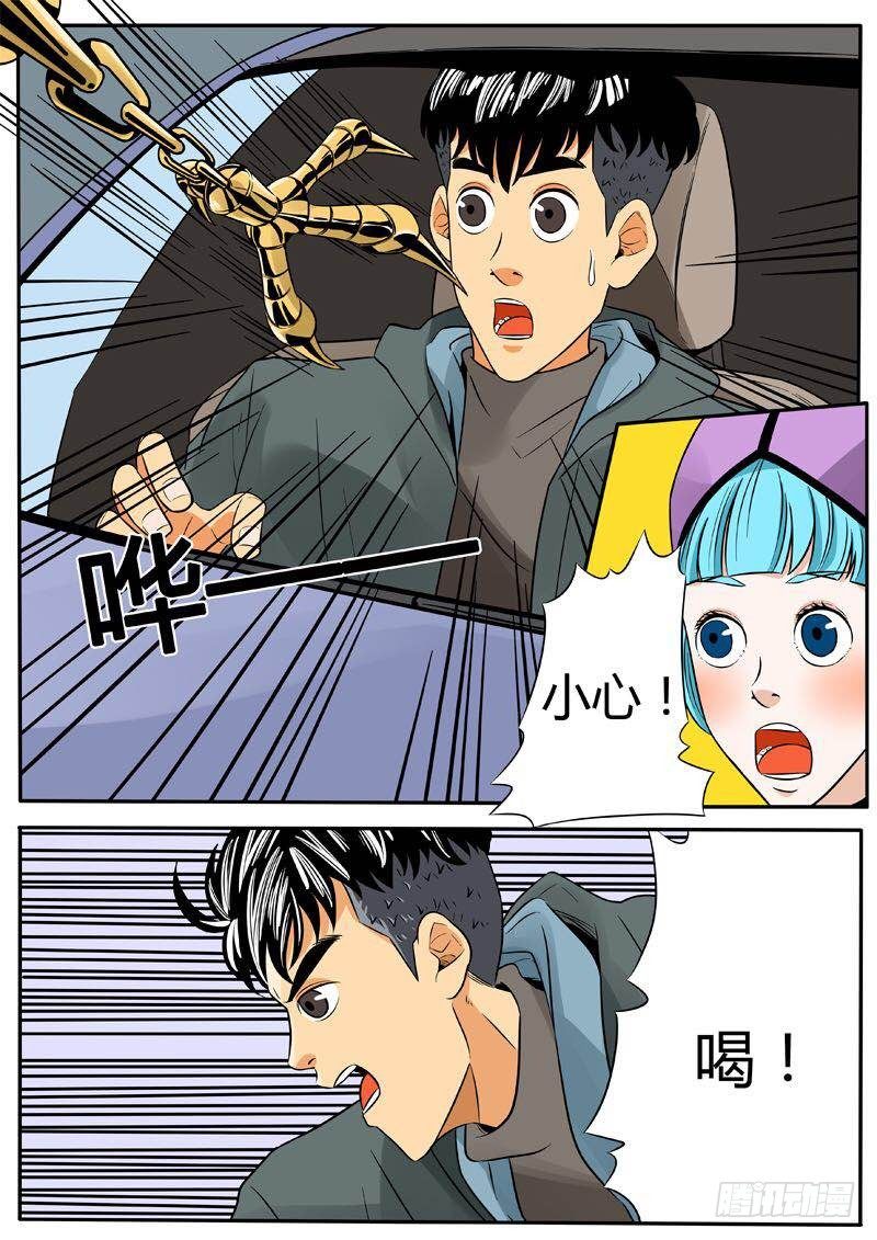 孤桥遇刺-第40话
